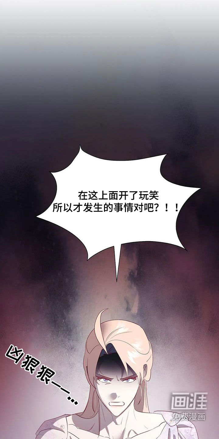 第97话3