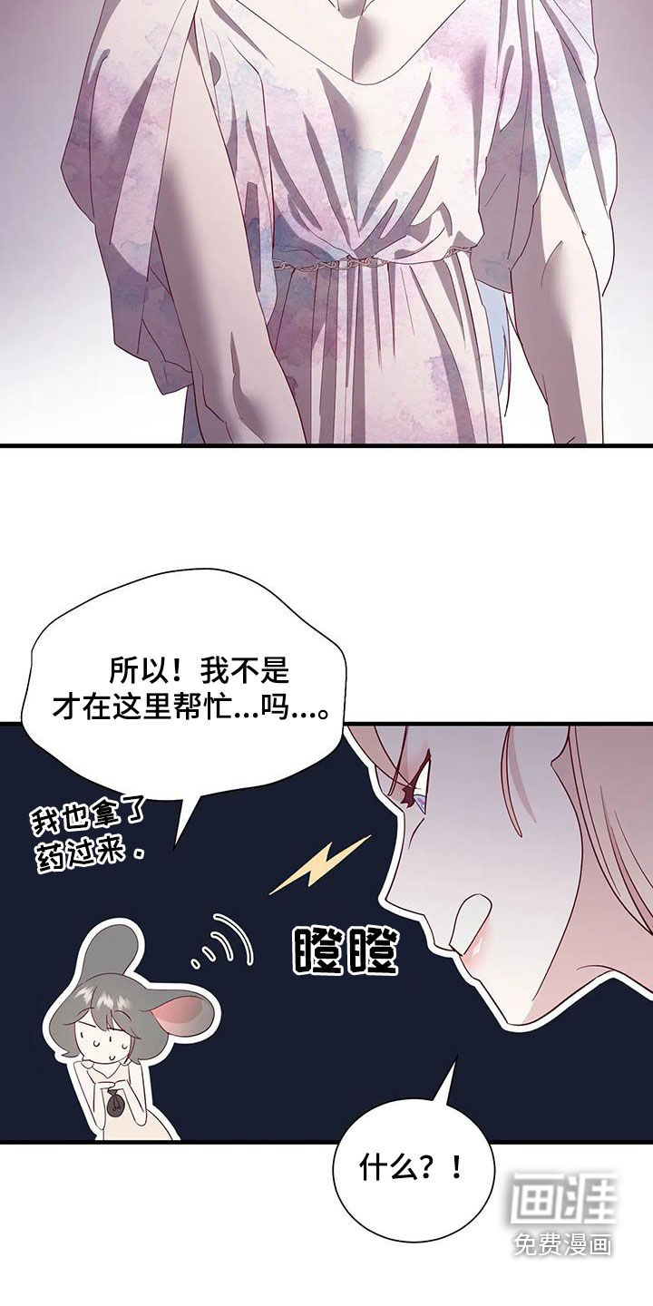 第97话4