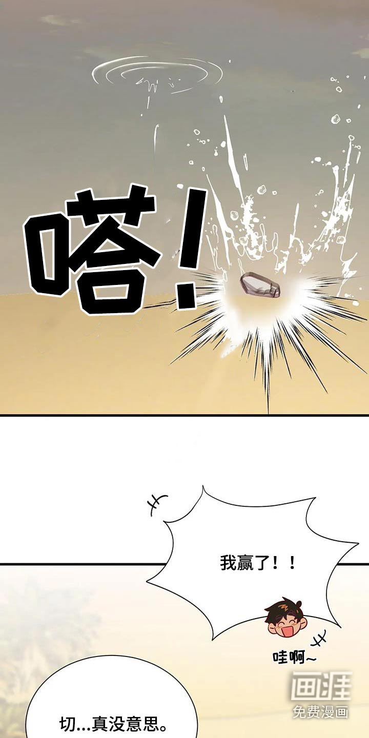 第96话1