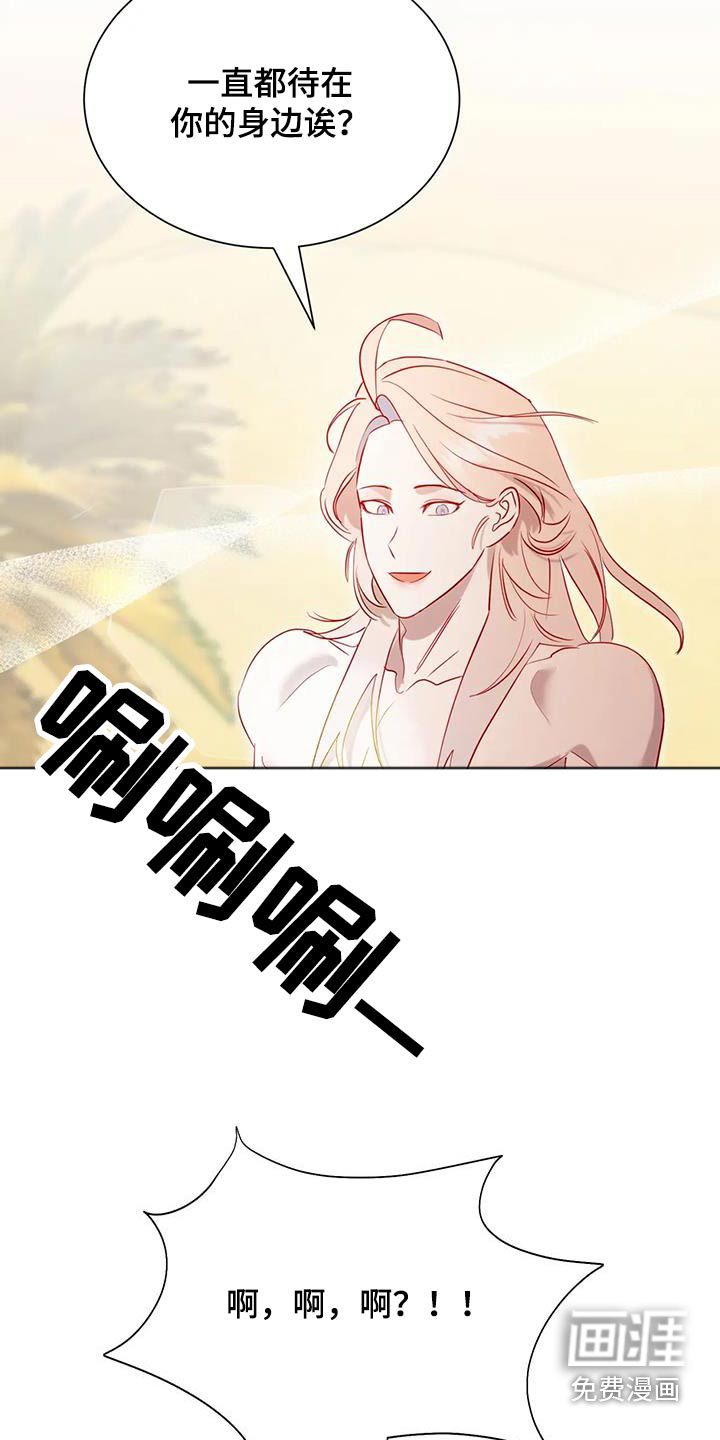 第96话11