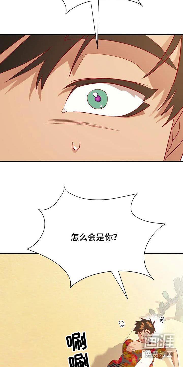第96话12