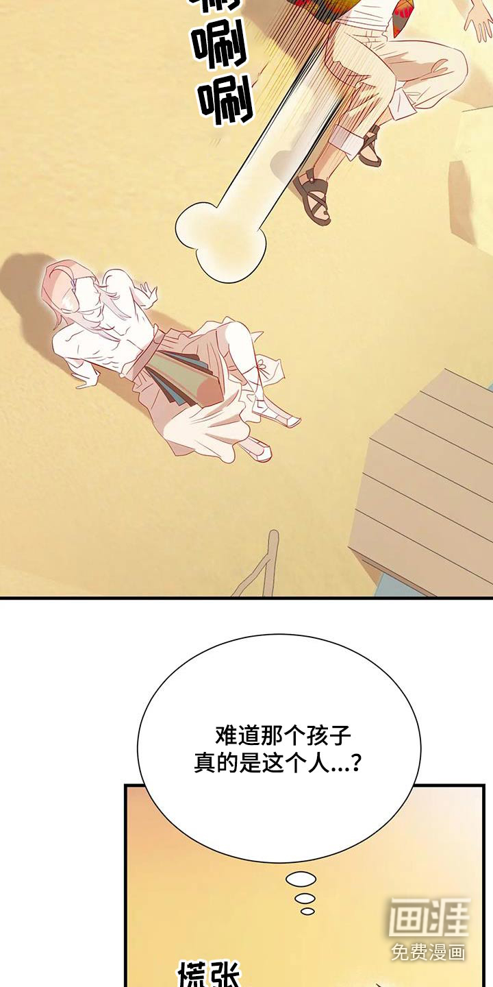 第96话13