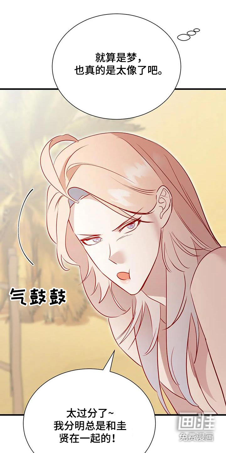 第96话15