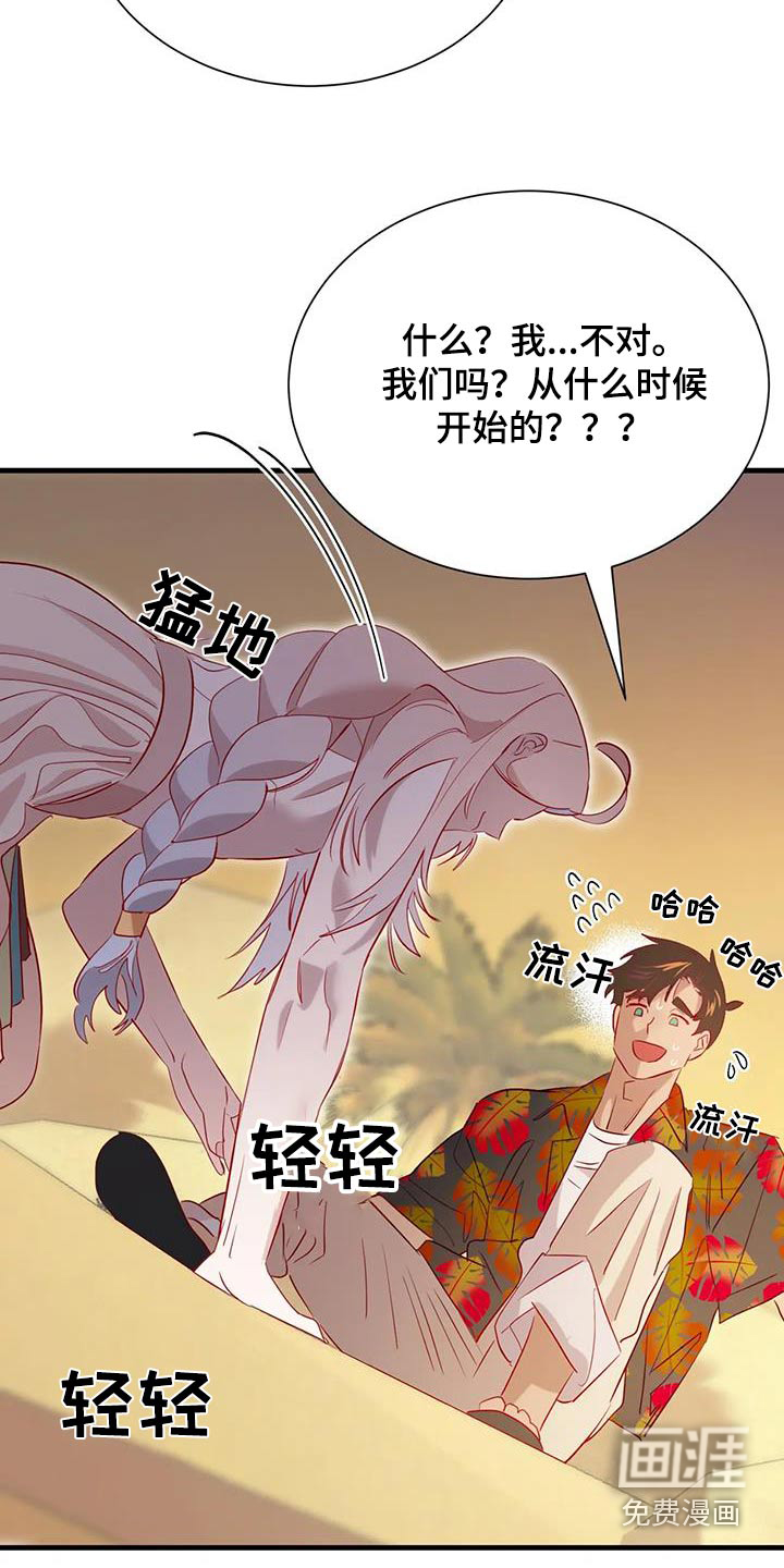 第96话16