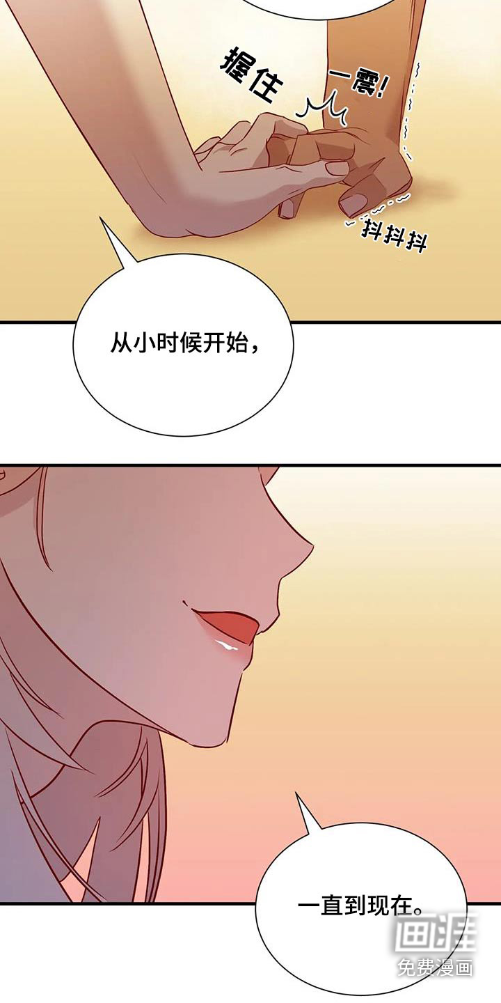 第96话18