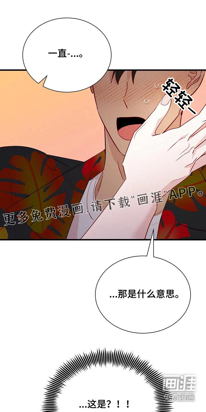 第96话19