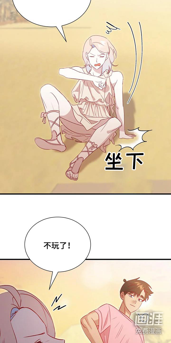 第96话2