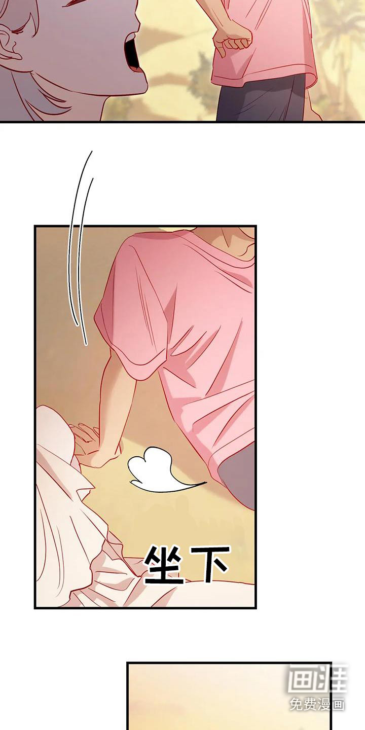 第96话3