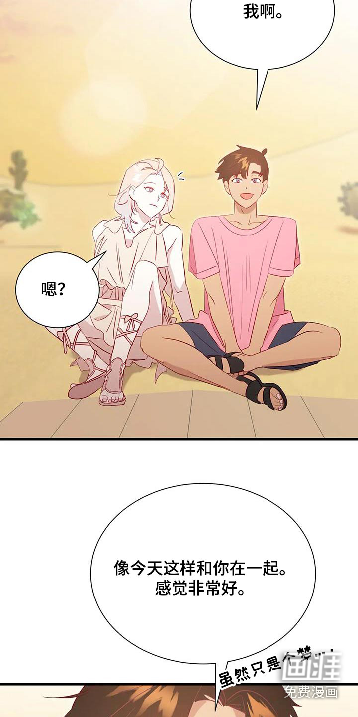 第96话6