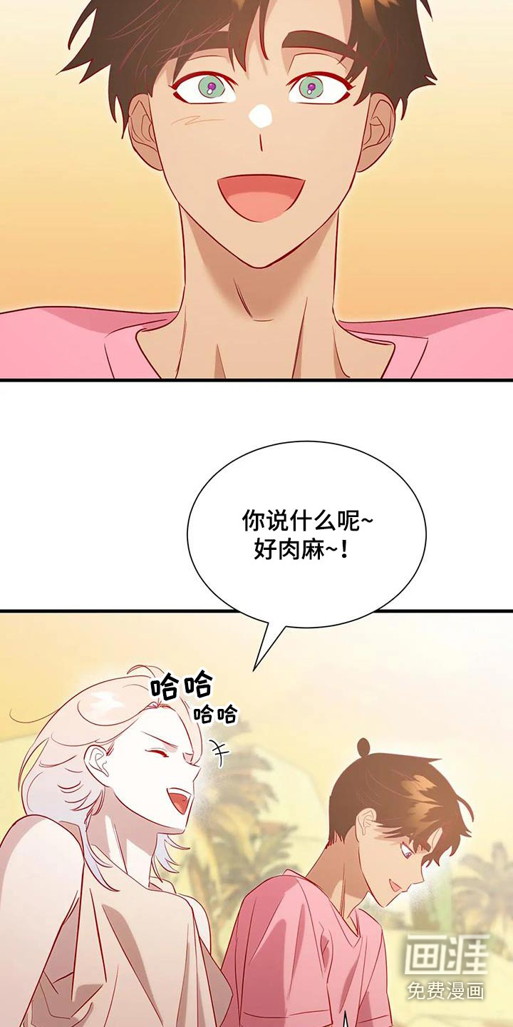 第96话7