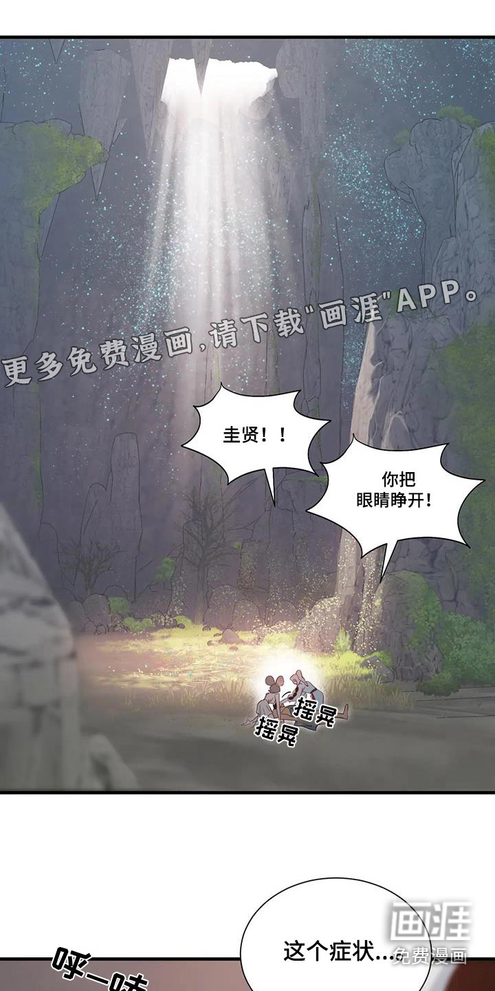 第95话0