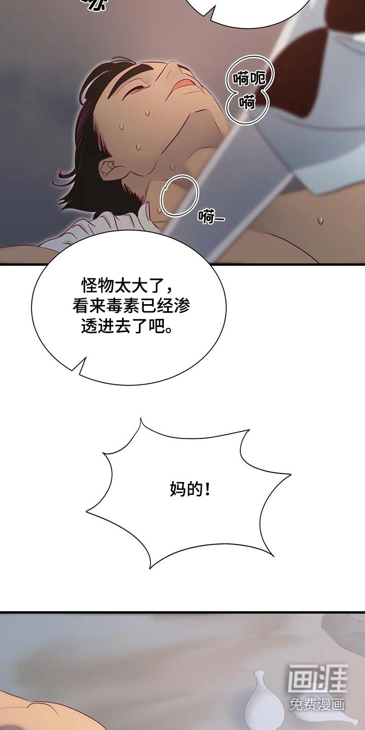 第95话1