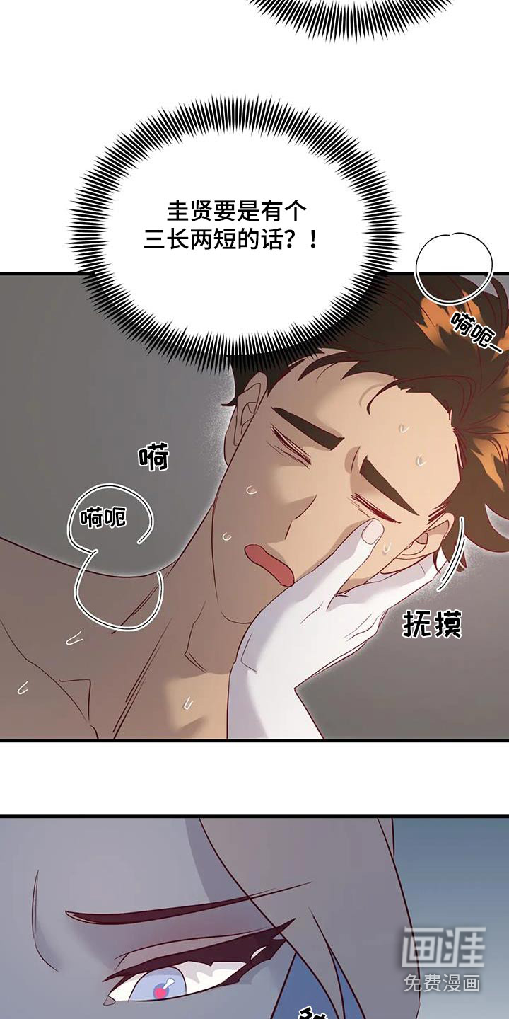 第95话10