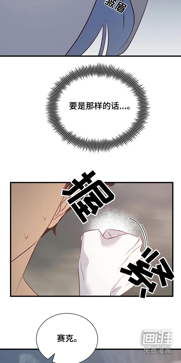 第95话11