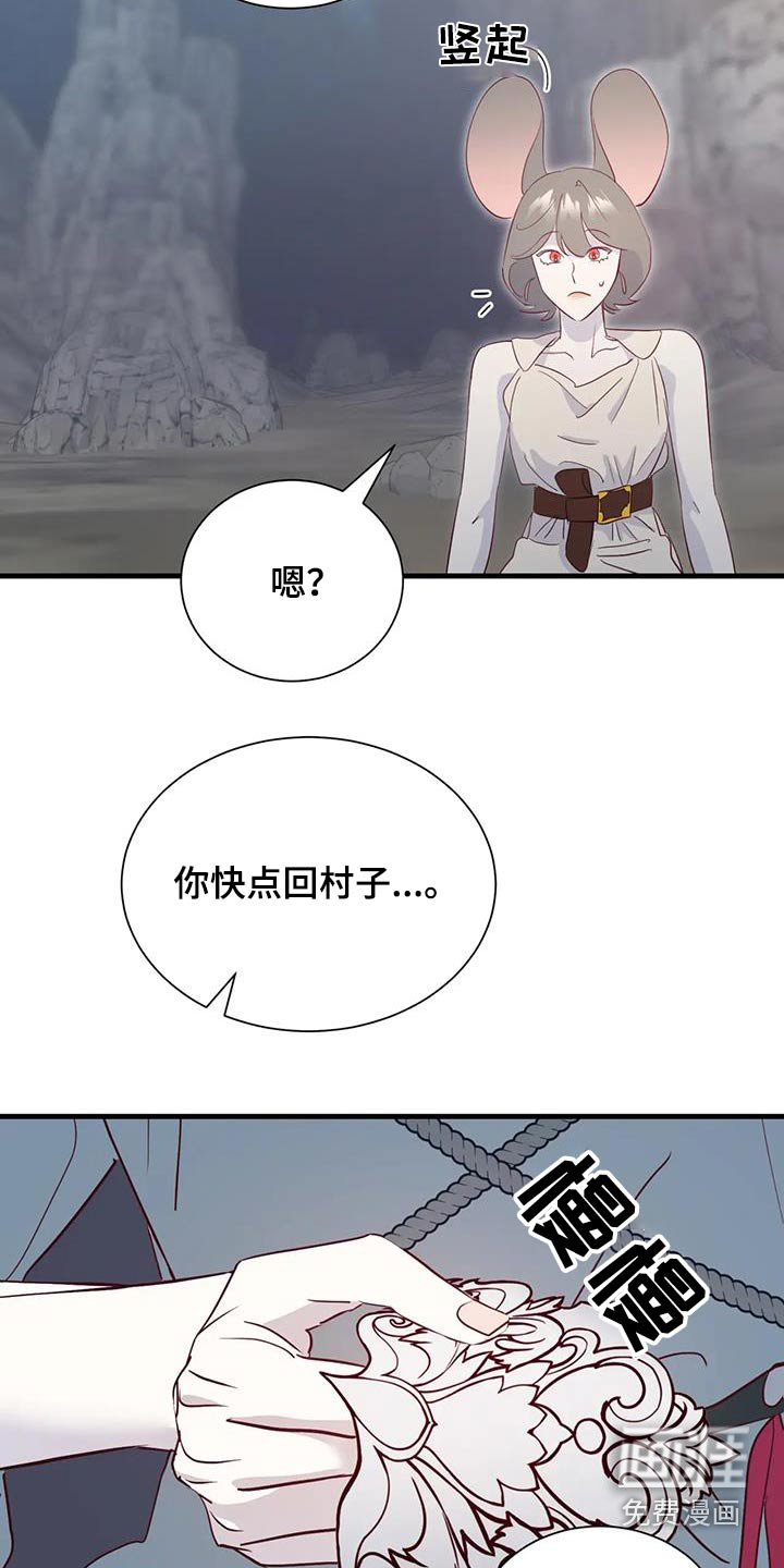 第95话12