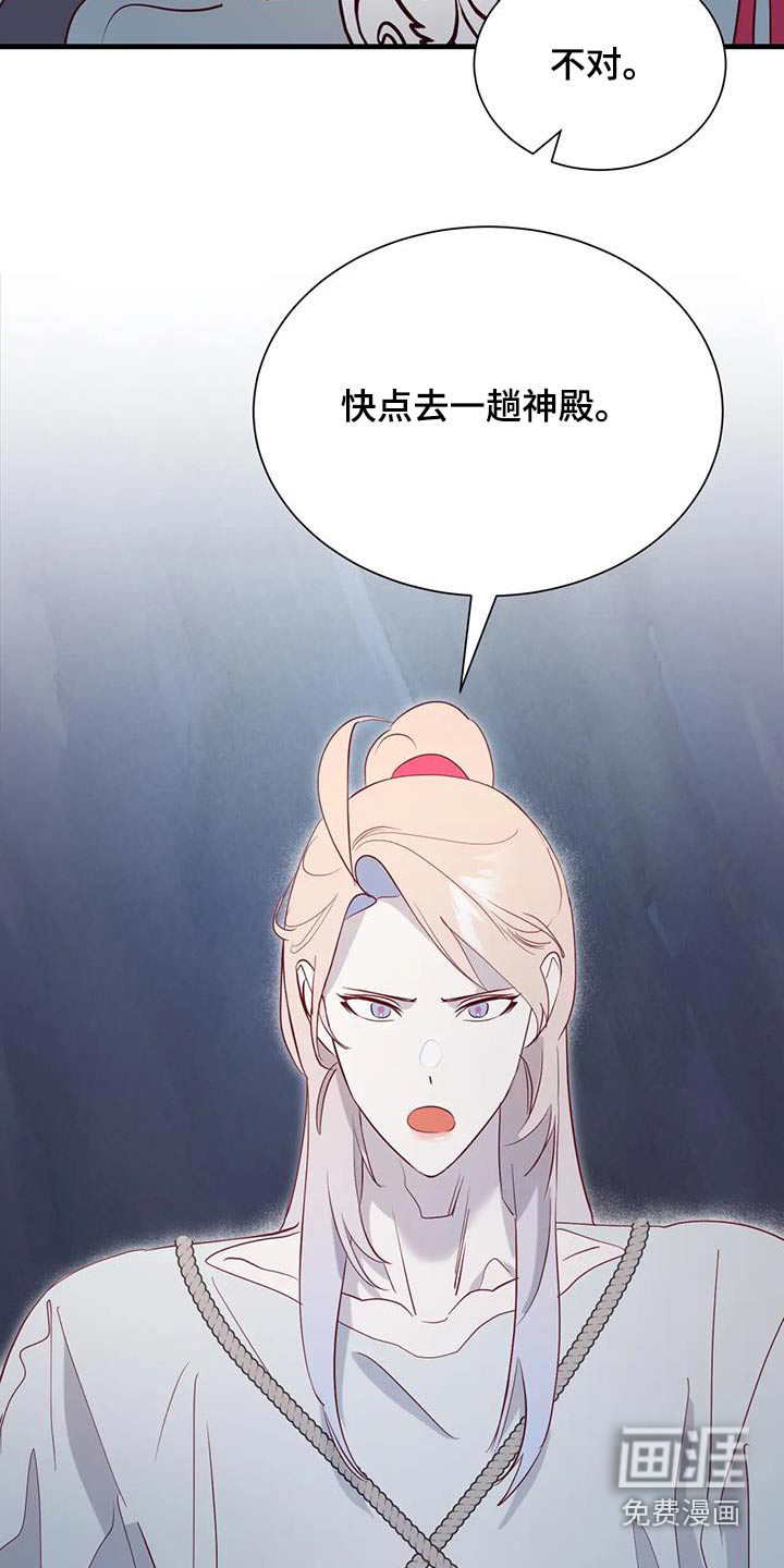 第95话13