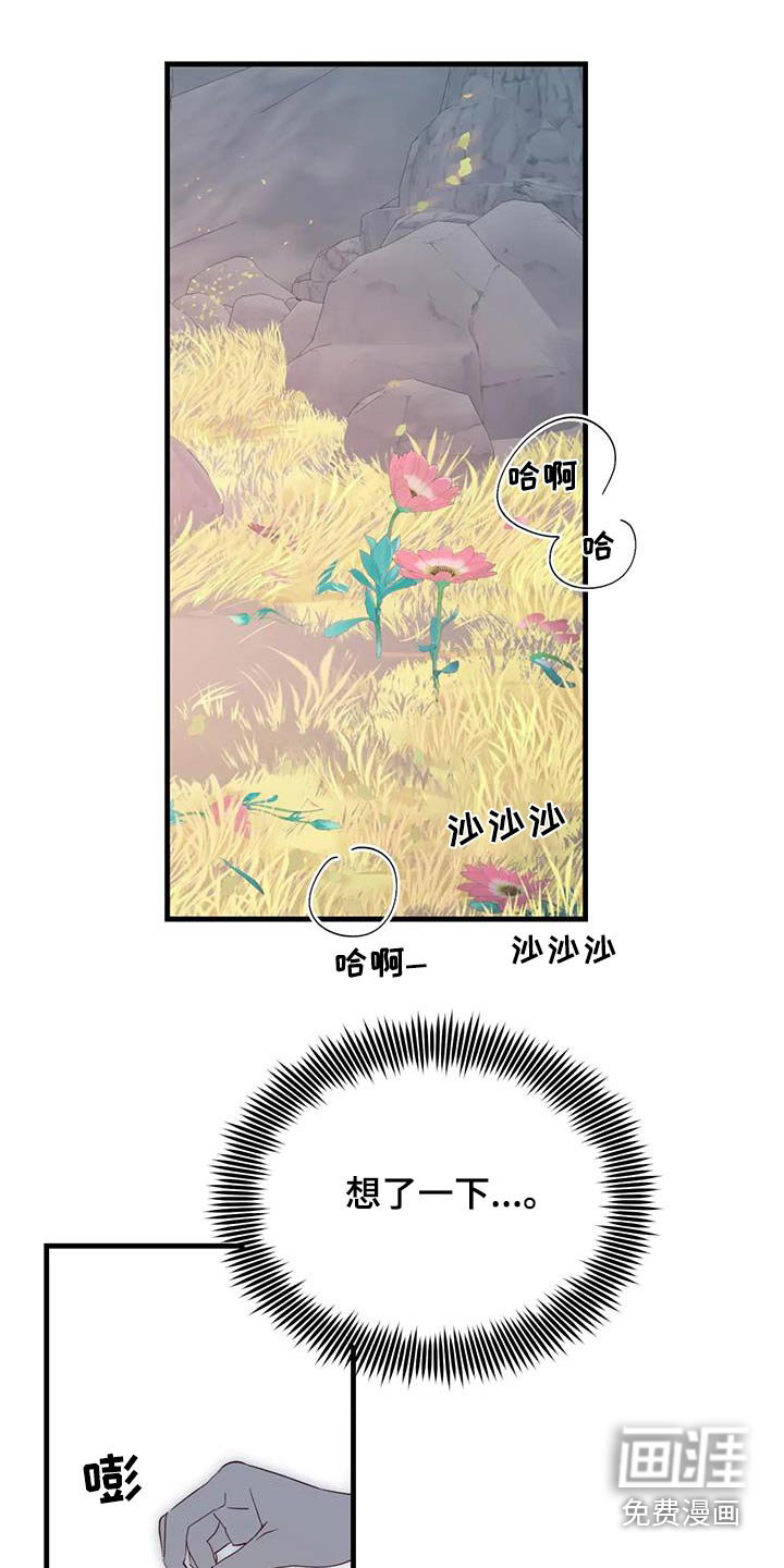第95话15