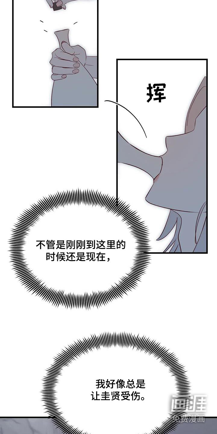 第95话16