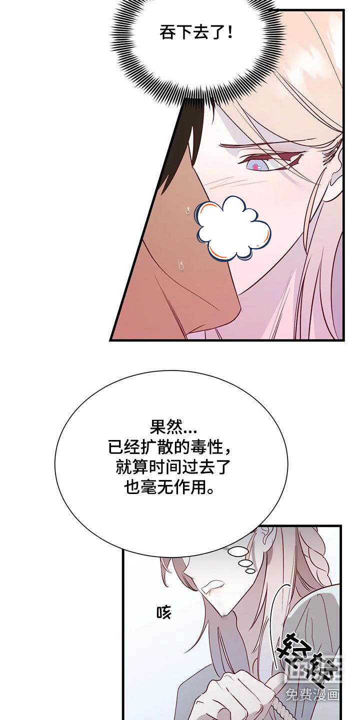 第95话19