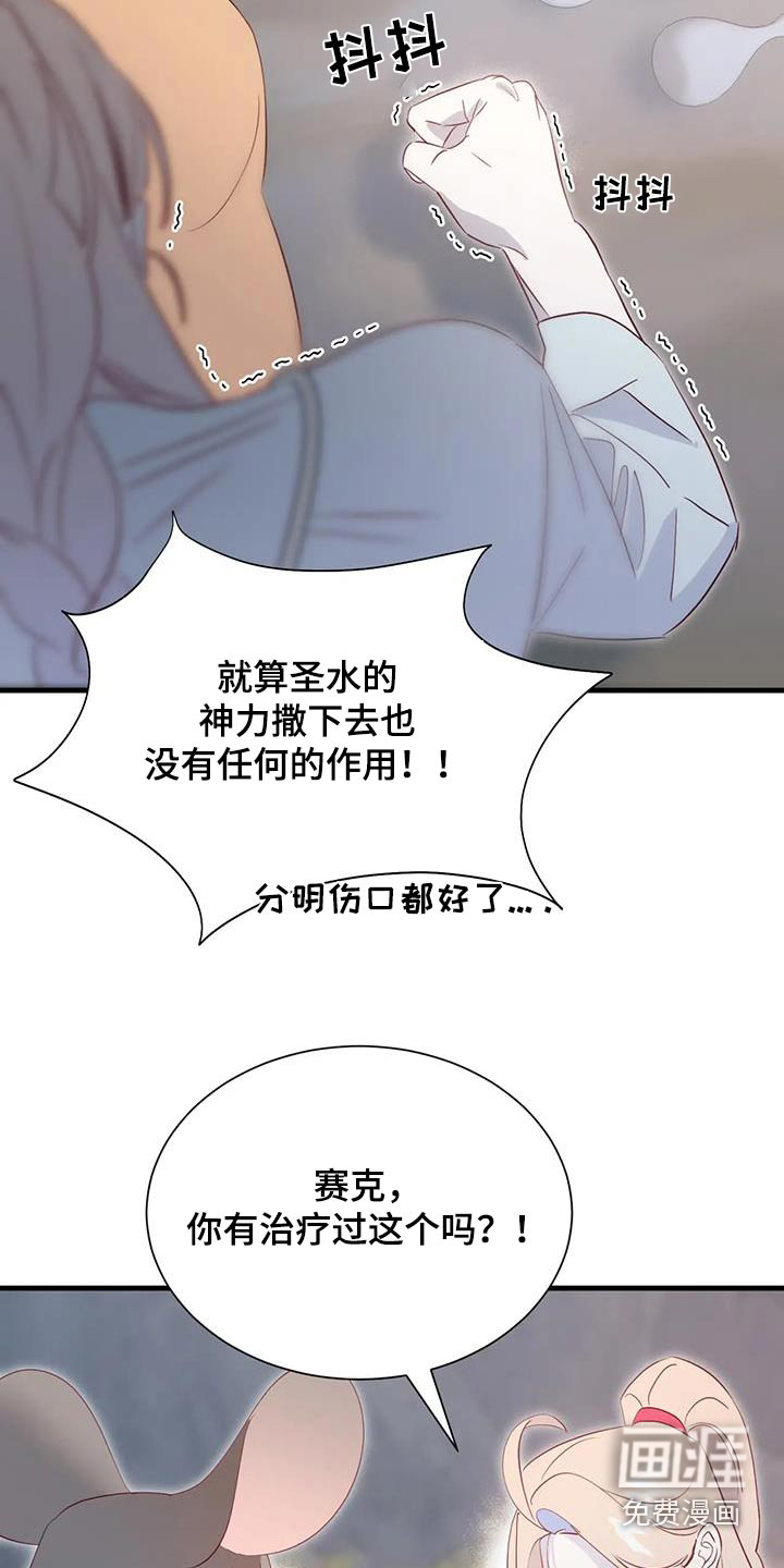 第95话2
