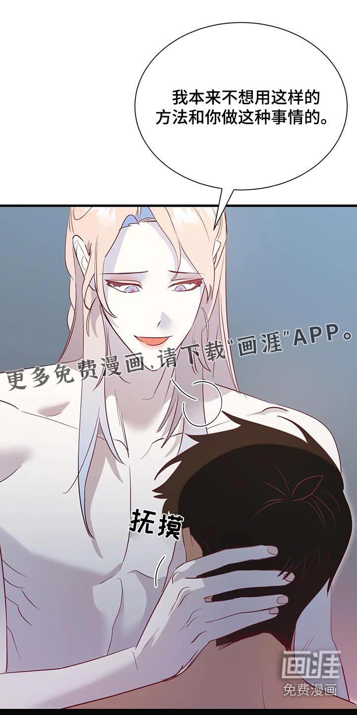 第95话21
