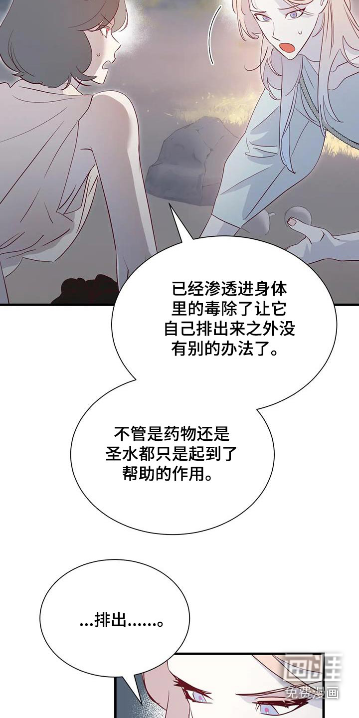第95话3