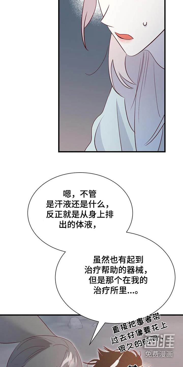第95话4