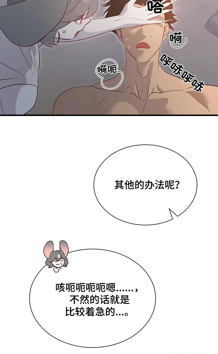 第95话5