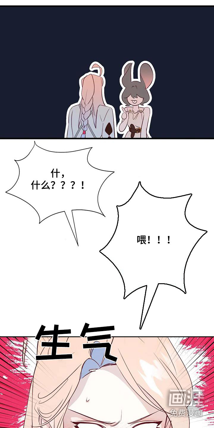 第95话7