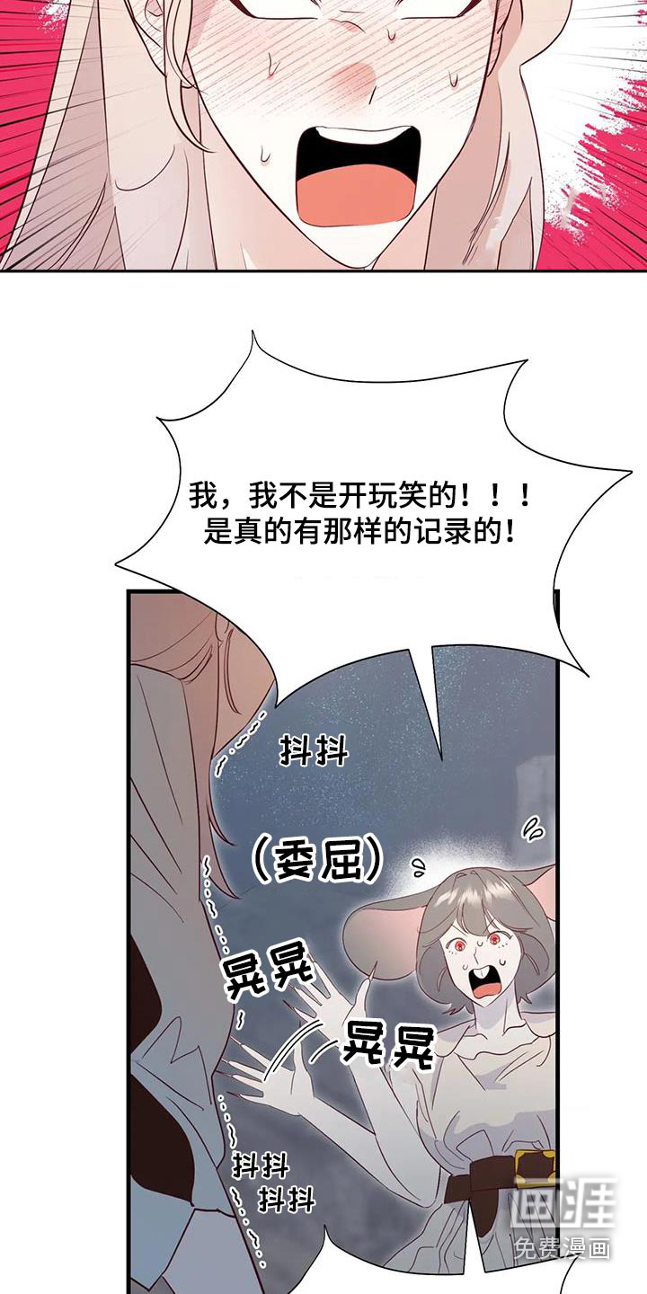 第95话8