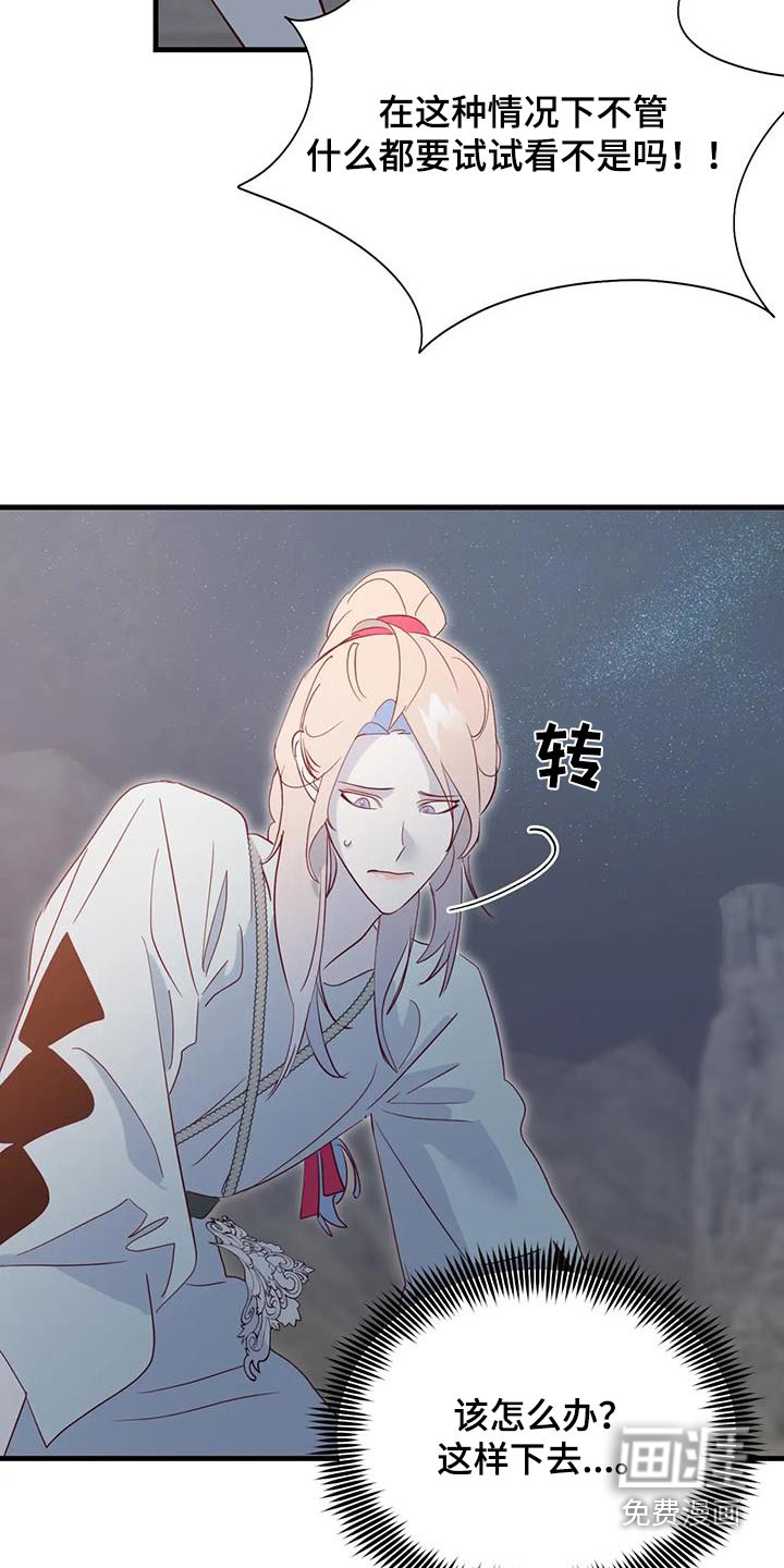第95话9
