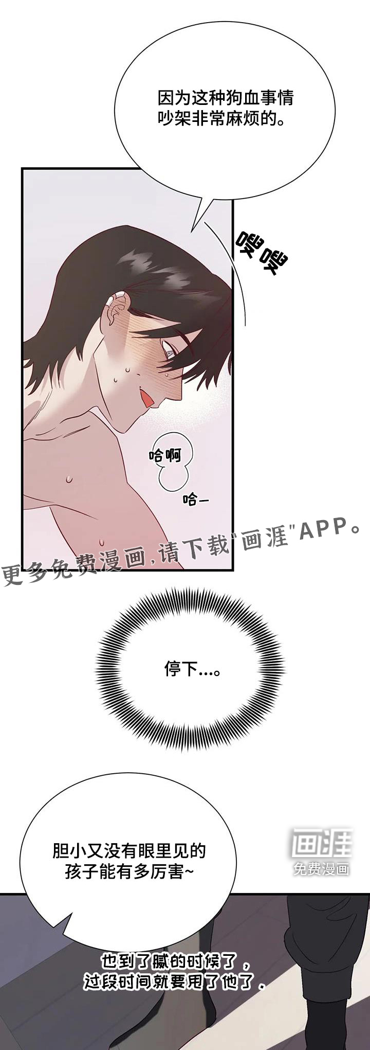第94话0