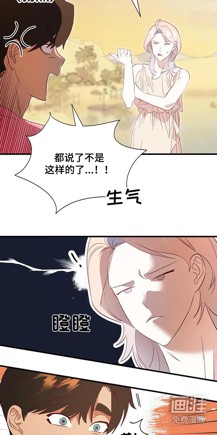 第94话11