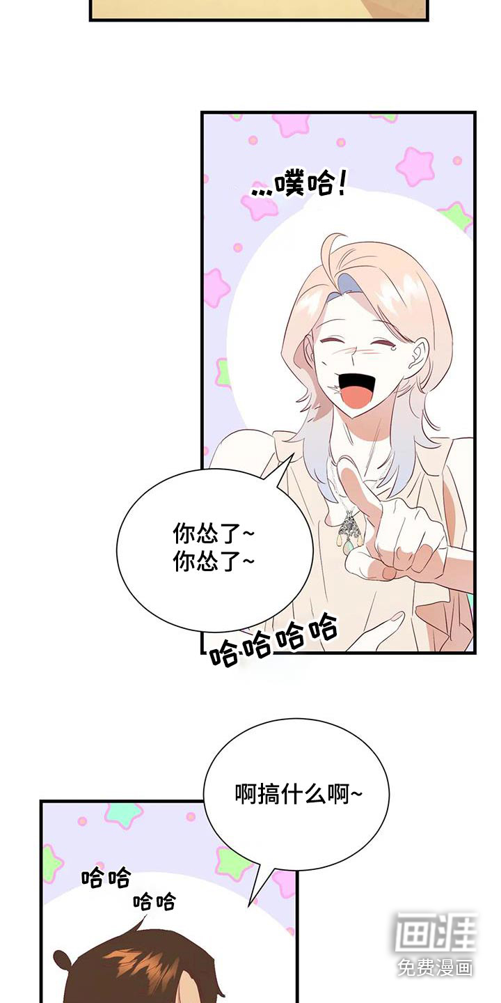 第94话13