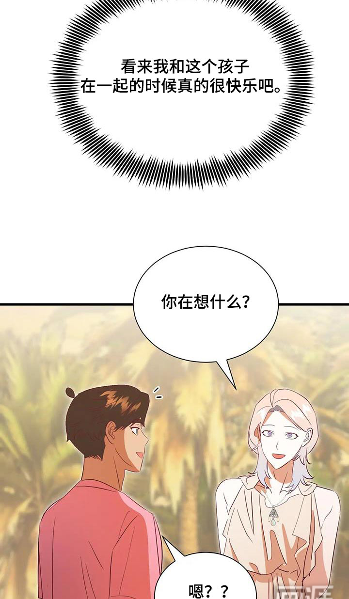 第94话15