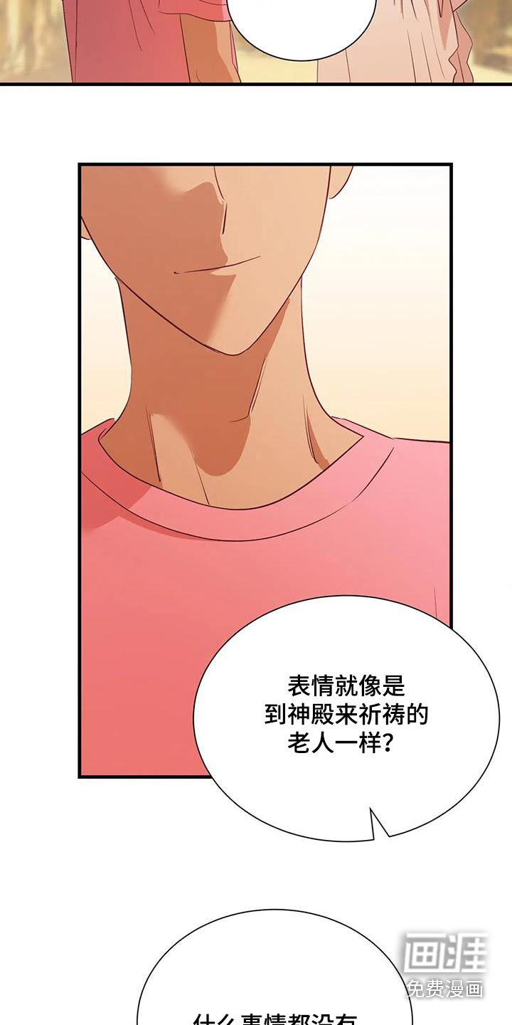 第94话16