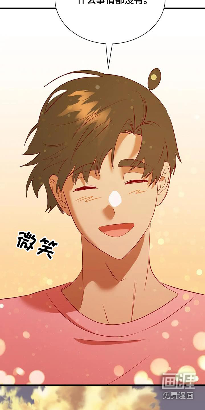 第94话17