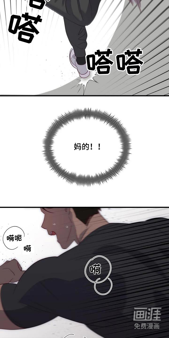 第94话2