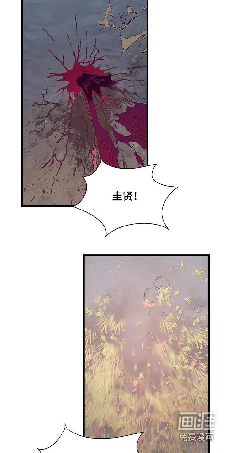 第94话20