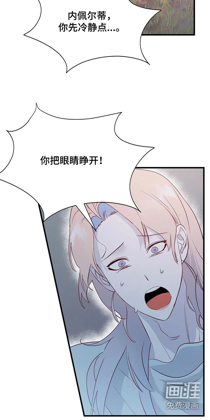 第94话21