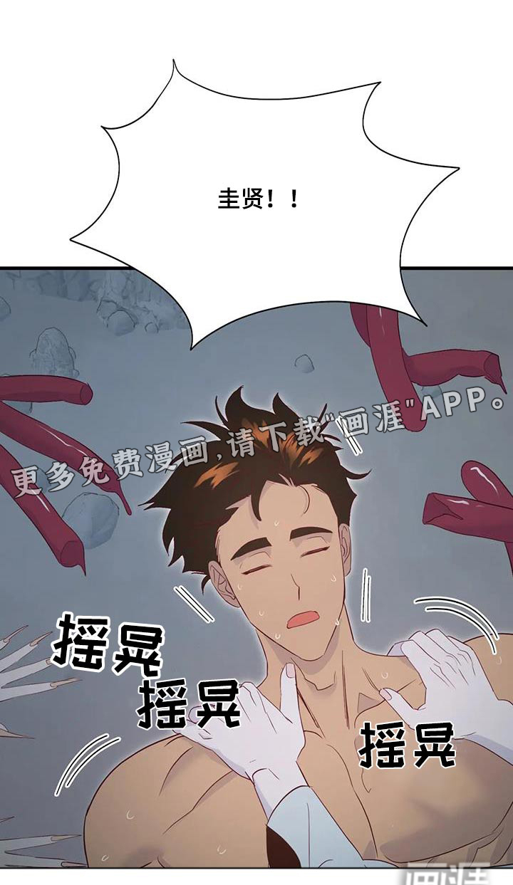 第94话22