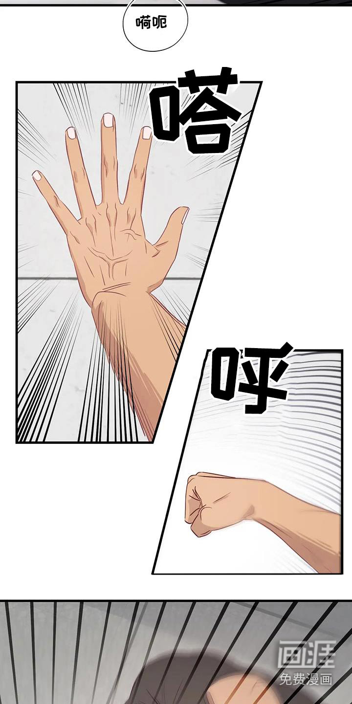 第94话3