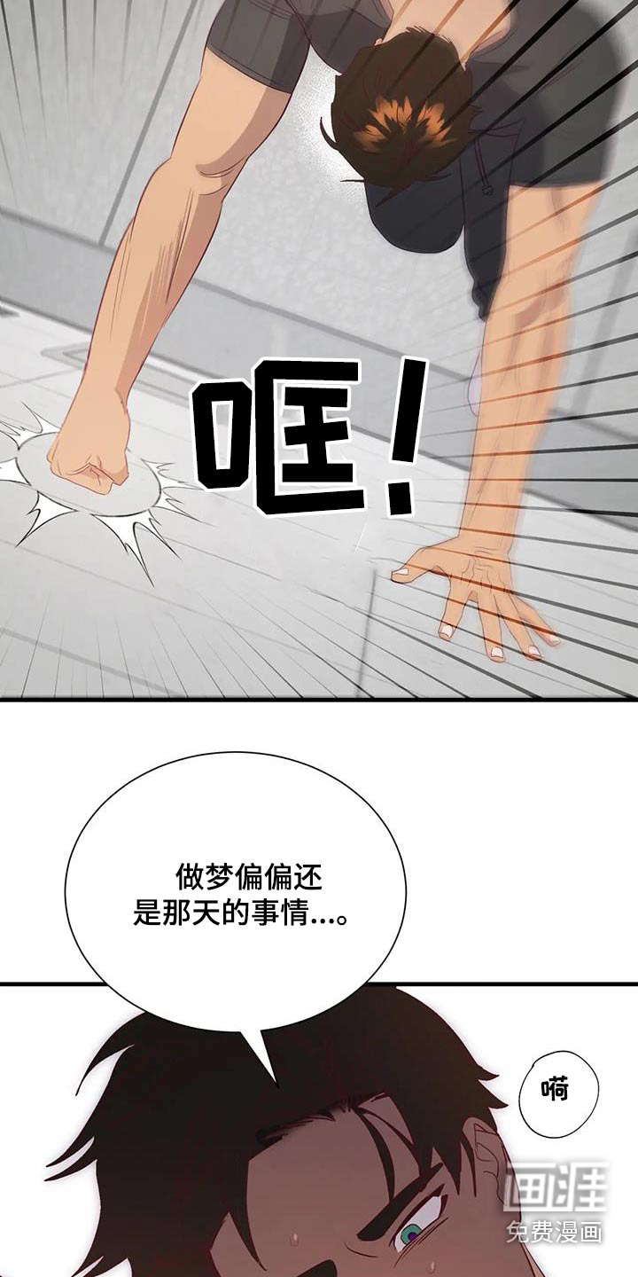 第94话4