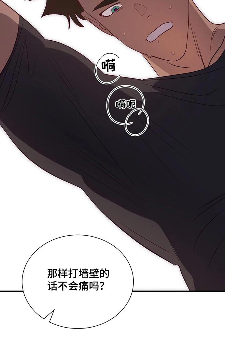 第94话5