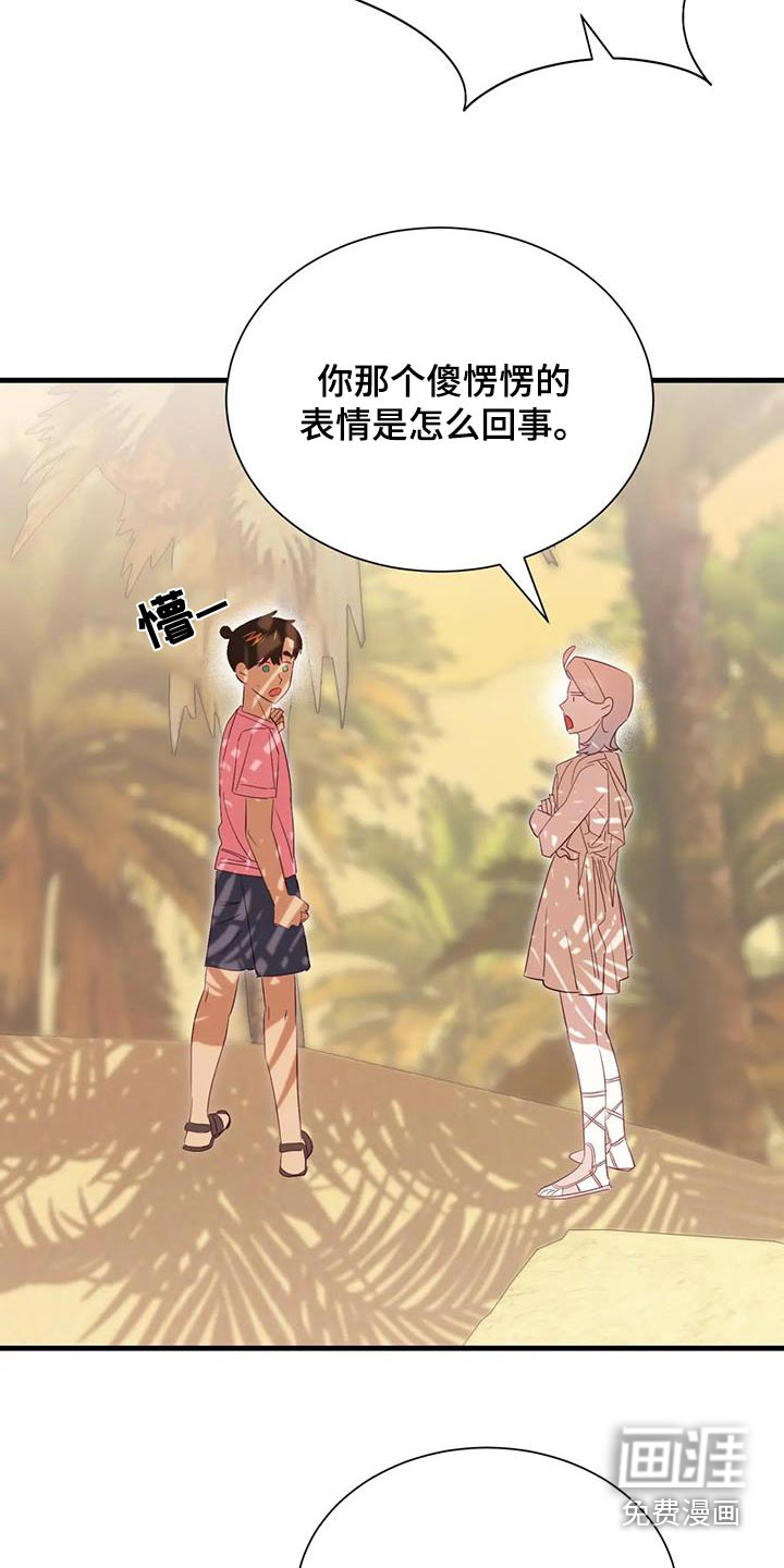 第94话8
