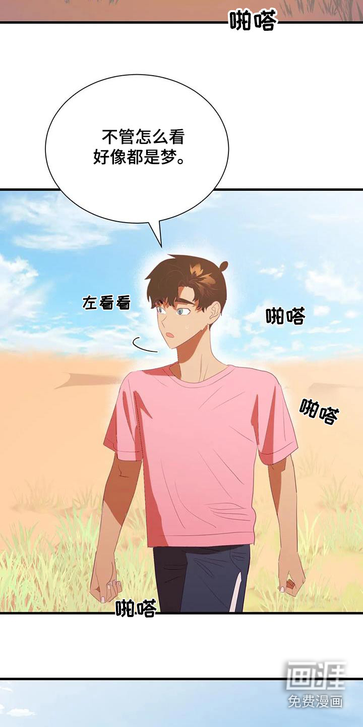 第93话11