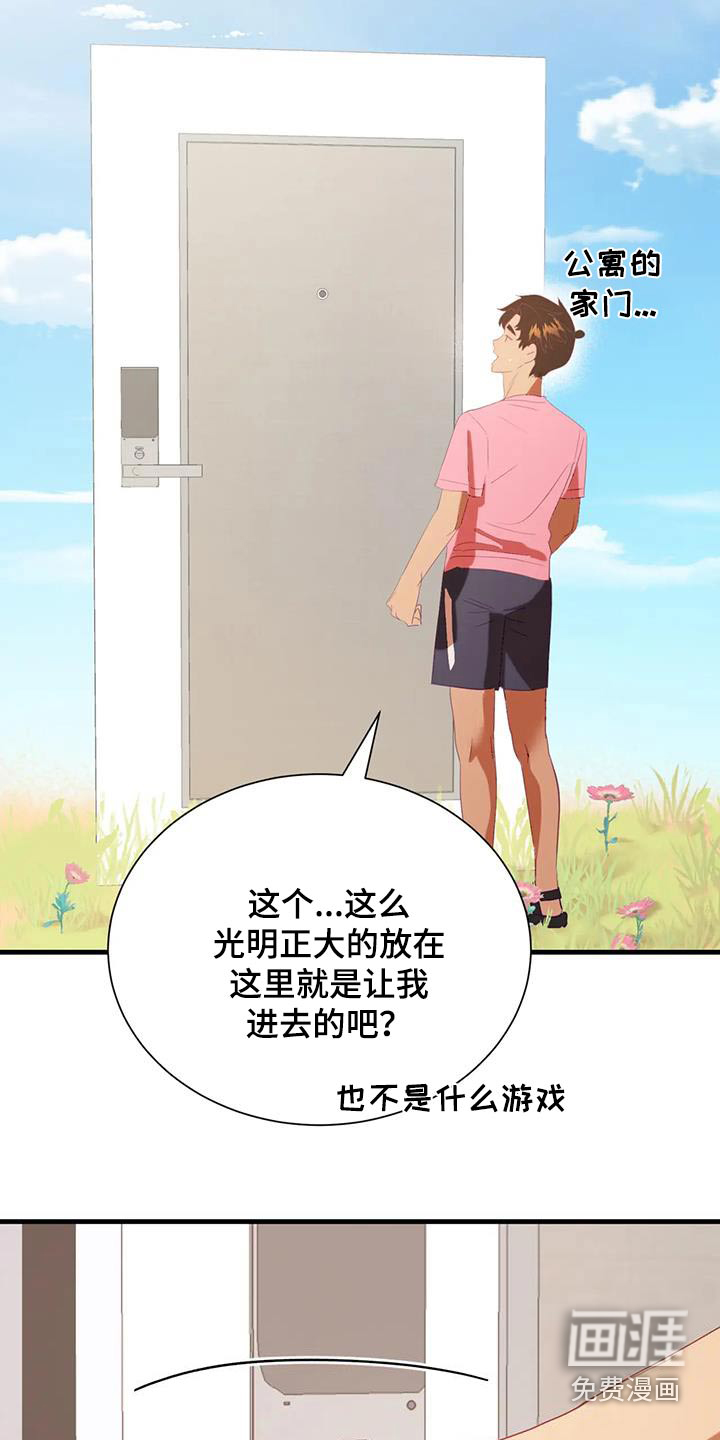 第93话12