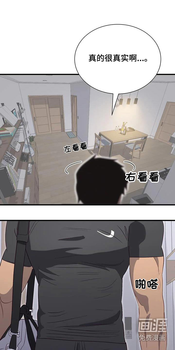 第93话14