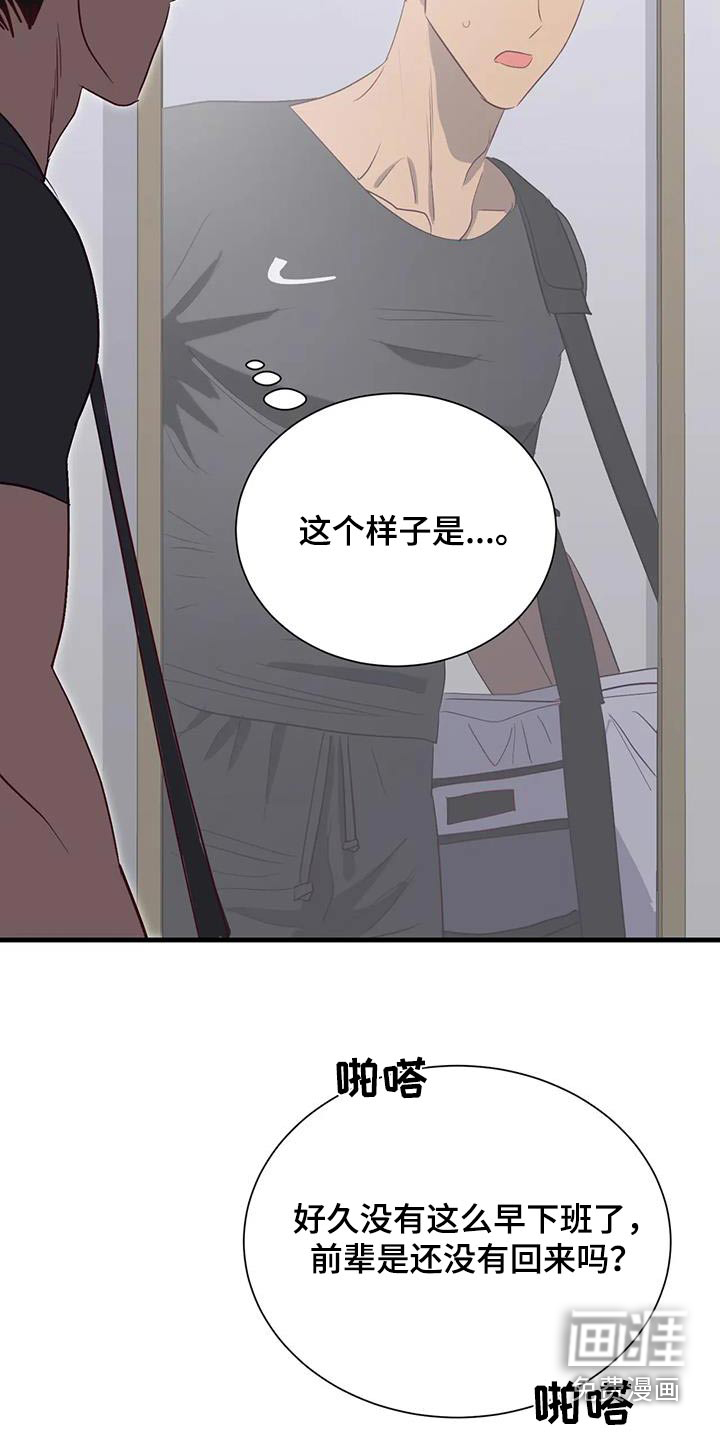 第93话16