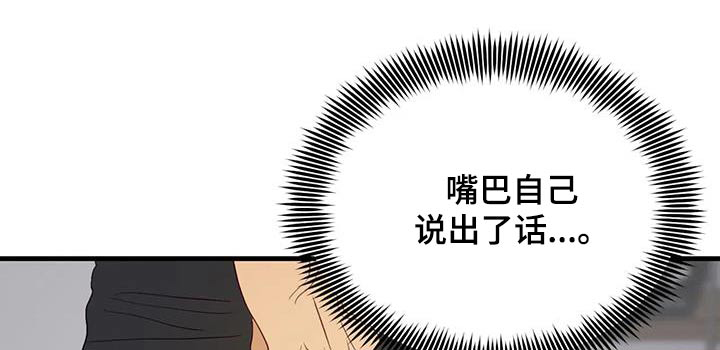 第93话17